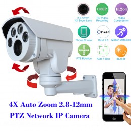 Камера видеонаблюдения уличная вариофокальная управляемая 2Мп 1080P, оптич.зум х4, PTZ, IPC26BZ