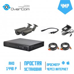 Комплект AHD уличного видеонаблюдения 4Мп UltraHD. Доступ с телефона!