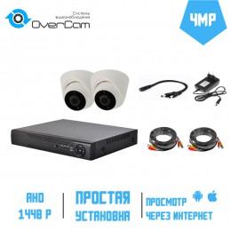 Комплект AHD видеонаблюдения 4Мп UltraHD. Доступ с телефона!