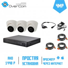 Комплект AHD видеонаблюдения 4Мп UltraHD. Доступ с телефона!